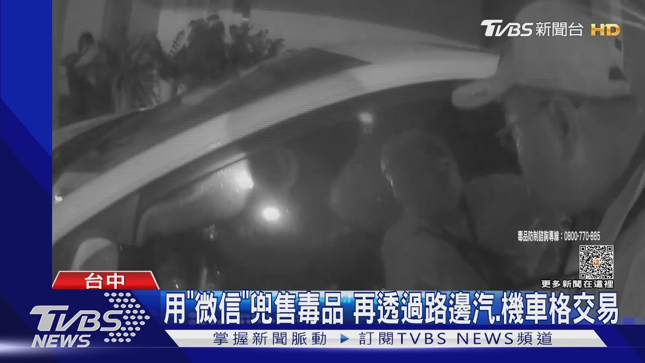 動作片!毒蟲開車拖警察跑 慘遭圍捕搜出14公斤毒