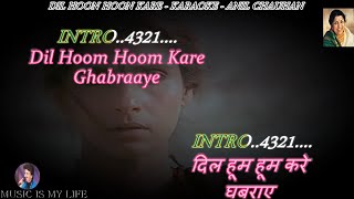 Download lagu Dil Hoom Hoom Kare Karaoke With Scrolling Lyrics Eng  & हिंदी mp3