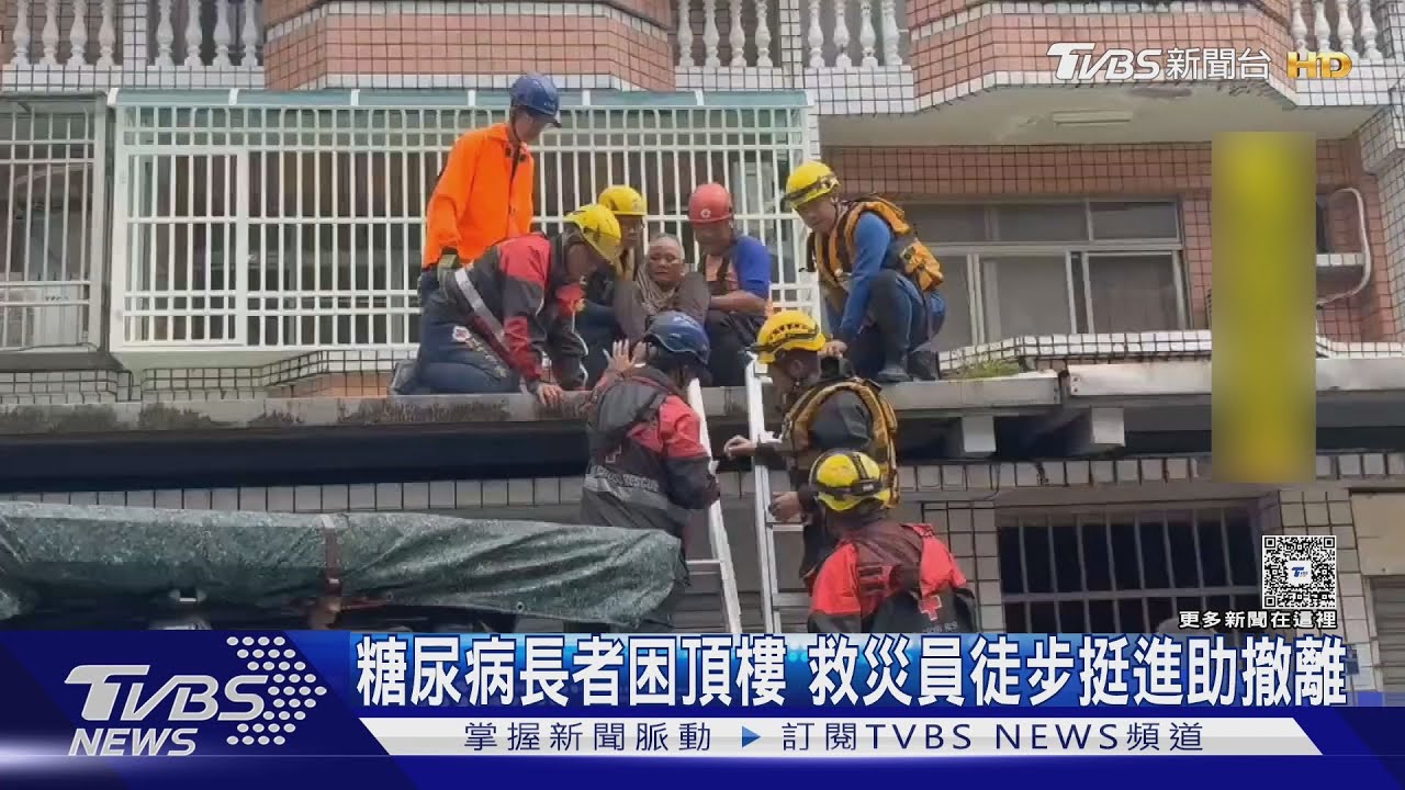 花蓮光復災情慘!行動不便長者困頂樓 救災人員徒步挺進助撤離