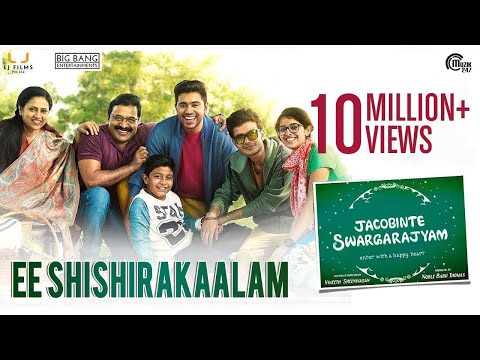 Ee Shishirakaalam | Jacobinte Swargarajyam | Nivin Pauly Vineeth Sreenivasan Shaan Rahman |