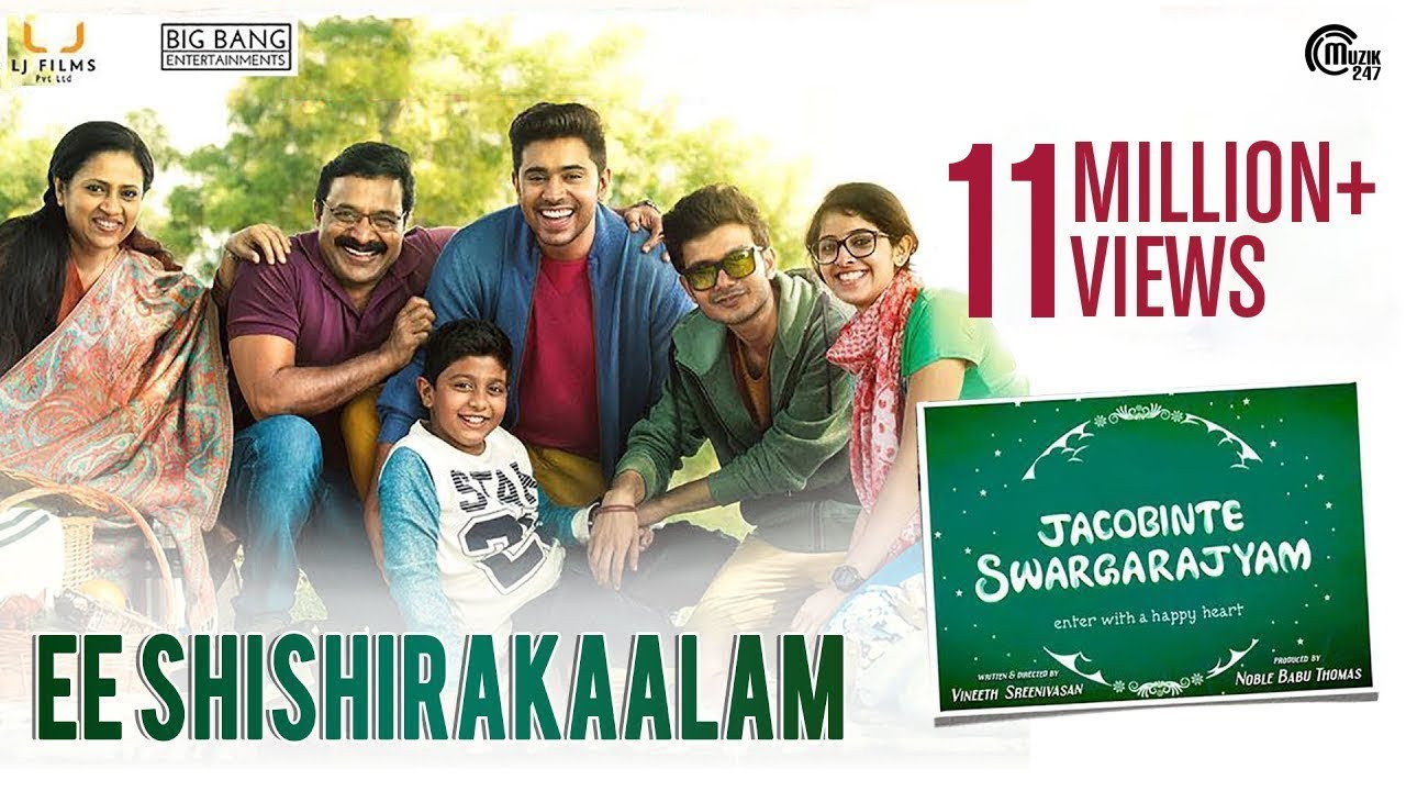 Ee Shishirakalam Song Lyrics | Jacobinte Swargarajyam | Jacobinte Swargarajyam Malayalam Movie | Vineeth Sreenivasan | Shaan Rahman
