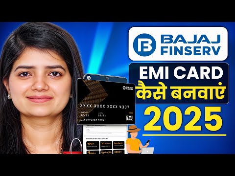 Bajaj Finance EMI Card 2025 | Bajaj Finance Card Kaise Banaye