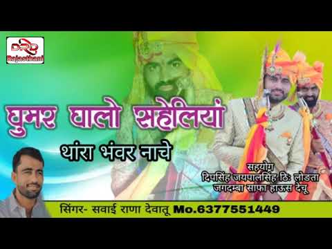 बहुत ही अच्छा सॉन्ग दीप सा  की शादी में निक्कू बनाना नाचे ❤️