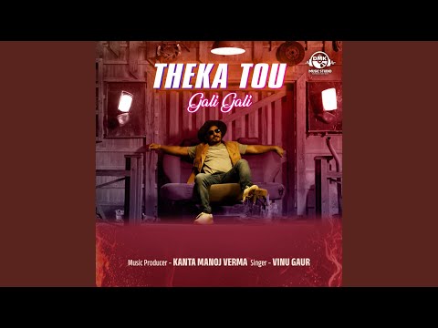 Theka Tou Gali Gali