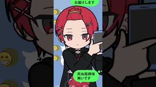 【MV】お返事まだカナ💦❓おじさん構文😁❗️ / いれいす【歌ってみた】