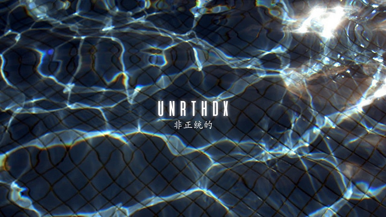 𝙍𝙞𝙜𝙝𝙩 𝙉𝙤𝙬.