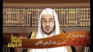 صورة كان خلقه القرآن 4/10