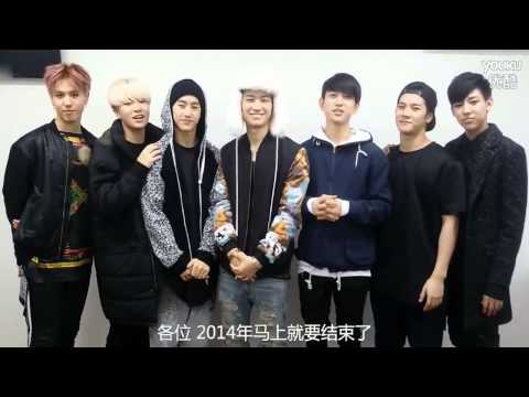141225 Merry Christmas and New year greetings GOT7