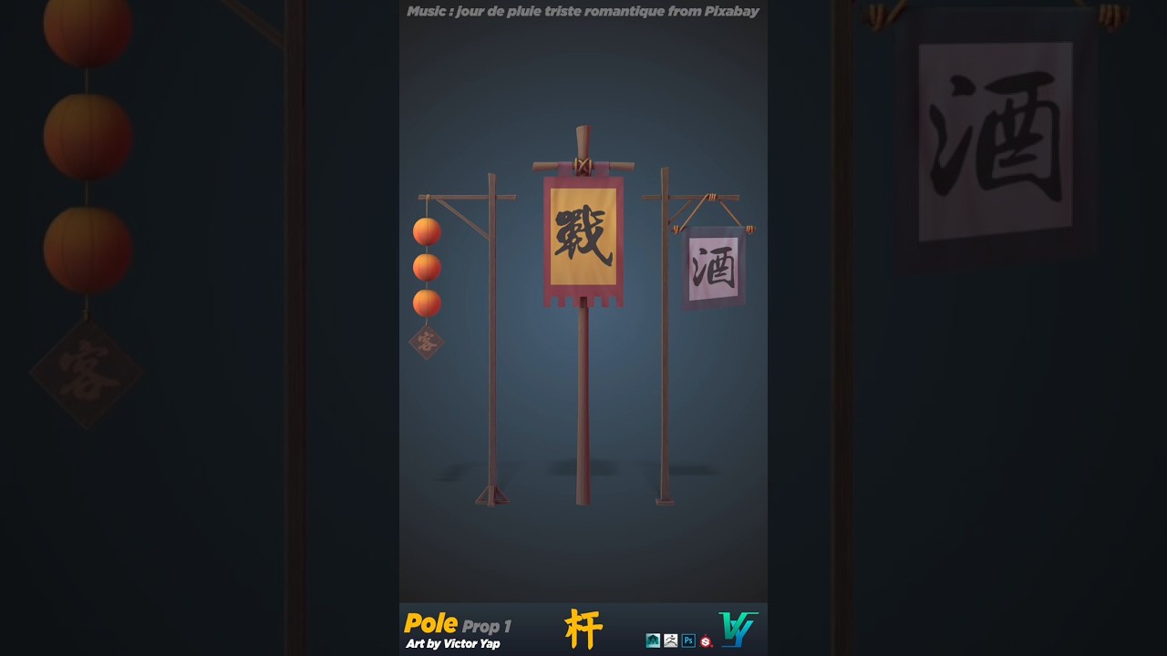 Ancient Chinese Pole 3D Model