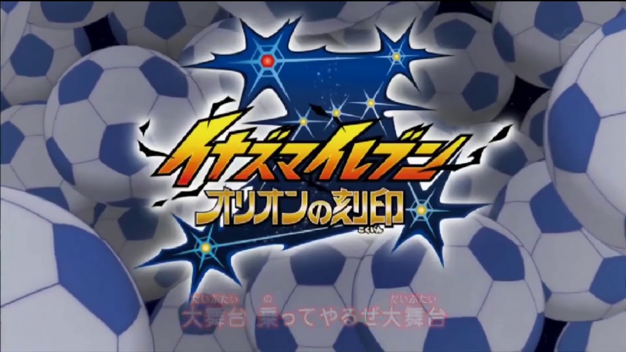 The Seal of Orion Opening 1 | The Bigger the Stage the Better - pugcat's