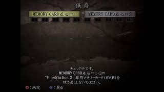 【新鬼武者】懐かしのゲームをやる