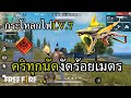 เปลี่ยนชื่อ ฟี ฟาย เท่ๆ