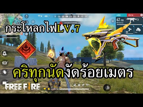 เปลี่ยนชื่อ ฟี ฟาย เท่ๆ
