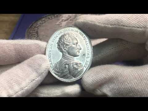 Karl XII - Kalabaliken i Bender 1713 - MYCKET SÄLLSYNT - RR - TOPPEXEMPLAR från Roberto Delzanno