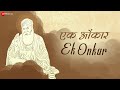 Ek Onkar Guru Granth Sahib Asees Kaur Raghav Sachar Zee Music Devotional