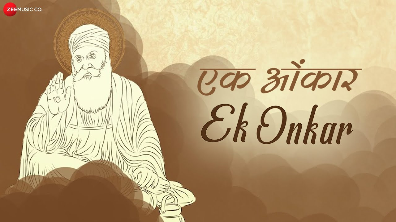 Ek Onkar (Title) Lyrics  | Ek Onkar | Asees Kaur | Asees Kaur | Traditional