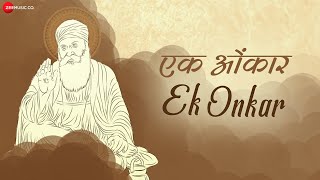 Ek Onkar | Guru Granth Sahib | Asees Kaur , Raghav Sachar | Zee Music Devotional
