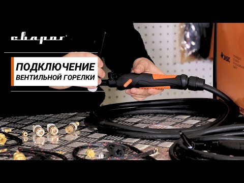 Миниатюра изображения товара Горелка сварочная Сварог TS 26 М12x1 4м / IOW6906 (87277)