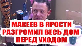 ДОМ 2 НОВОСТИ НА 6 ДНЕЙ РАНЬШЕ – 22 ноября 2019 (22.11.2019)