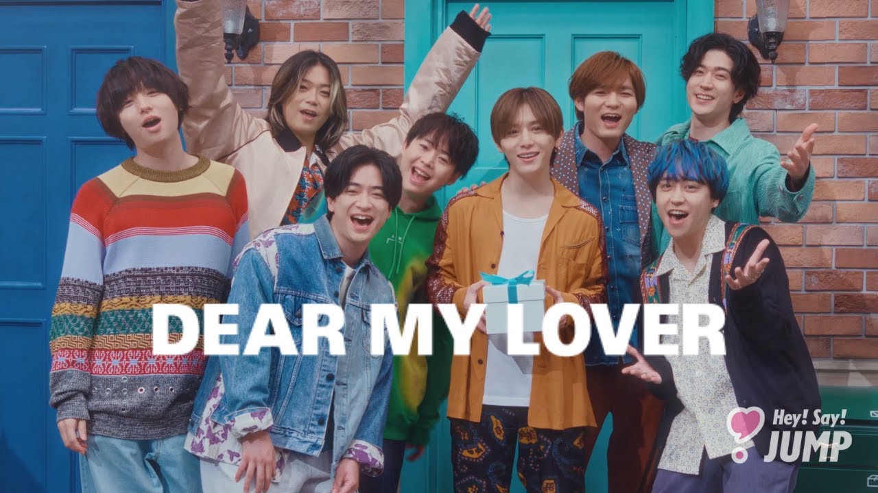 DEAR MY LOVER / Hey! Say! JUMP