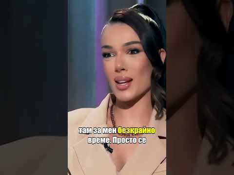 Диона- "Заведоха ме в килия, в която няма прозорци, няма никой"  #събудисе