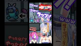 ヴィヴィちゃんの野次に耐えきれなくなり反撃するペこちゃん　#ホロライブ  #兎田ぺこら  #綺々羅々ヴィヴィ