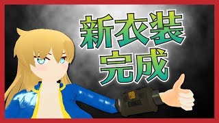 人は過ちを繰り返す…【新衣装公開】