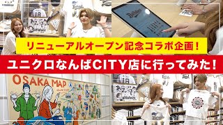 [分享] 歐力士猛牛與Uniqlo的聯名合作