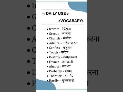 Vocabulary Words English Learn//English Vocabulary-4000 Essential English Words//English Vocabulary