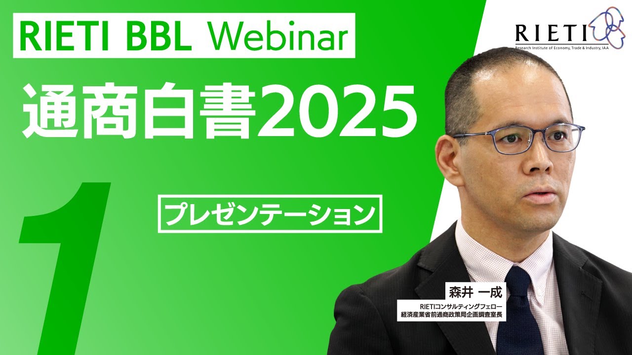 プレゼンテーション