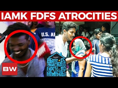 IAMK FDFS Atrocities | People Running away from Camera | Iruttu Araiyil Murattu Kuththu