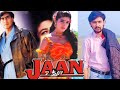 Jaan Movie 1996 Ajay Devgan Emotional Scene Amrish Puri Jaan Spoof Best Dialogue