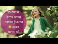 Most Beautiful Motivational Line Inspirational Quotes New WhatsApp Status Video