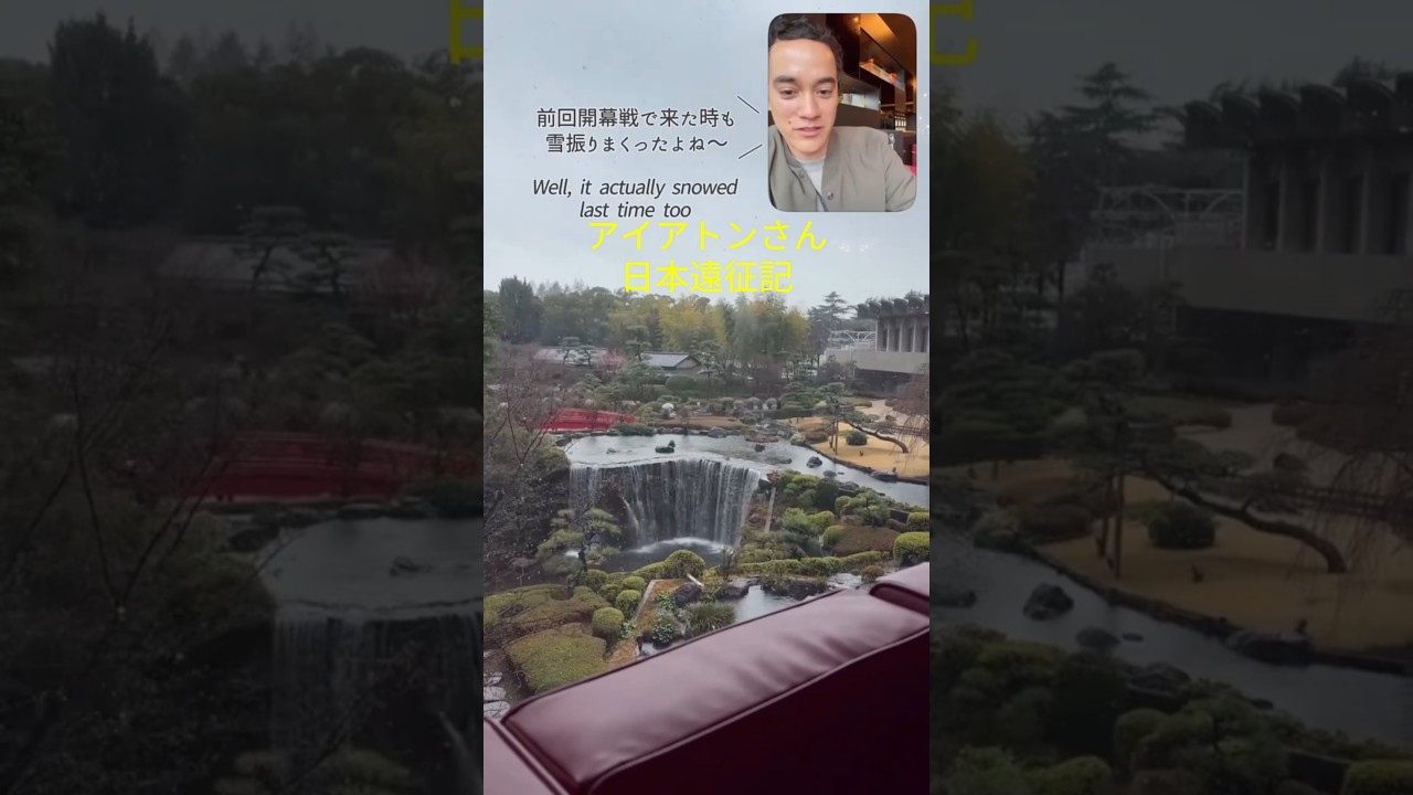 ウィルアイアトン