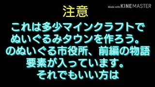 【ぬいぐるみ茶番】 氷うさちゃんが壊れた？