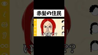 一線を超えた住民を作ってしまった結果 #トモダチコレクションわくわく生活 #トモコレ #ゲーム実況 #shorts
