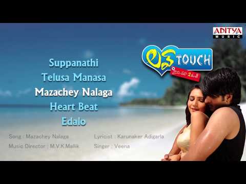 Love Touch | Telugu Movie Full Songs | Jukebox