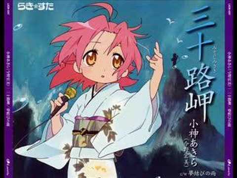 Lucky Star ED 16 - Yume Musubi no Ame
