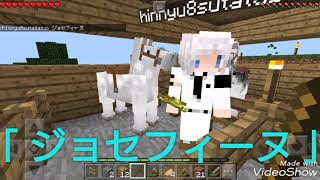 実は〇〇決めるのに1時間www【マインクラフトPE 】ボクらのクラフト物語 Part12