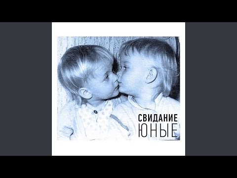 Video thumbnail for Февраля (February)