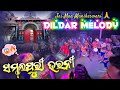 SAMBALPURI BHARNI JAI MAA MANIKESWARI DILDAR MELODY UTKELA KALAHANDI Melody Sambalpuri Viral