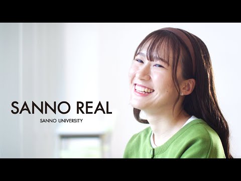 【SANNO一般選抜入学者の声　2022】成長した自分をイメージできた