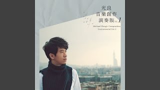 Download lagu Fairy Tale mp3