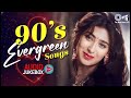 90 S Evergreen Hits Romantic Old Hindi Songs Old Bollywood Hits Old Hindi Love Hits