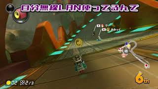 【ゆっくり実況】カロンこそ最強。カロンこそ真理。ぱあと２０【マリオカート８DX】