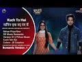 Rehan Priya New BG Music Romantic Version 01 Prihan Music Kuch Toh Hai Colors JR Creation