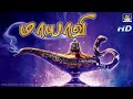 மாயாவி திரைப்படம் Maayavi Full Length Tamil Movie HD Tamil Entertain