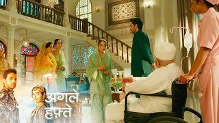 Download lagu Seher Hone Ko Hai NEW PROMO 31st January 2026 mp3
