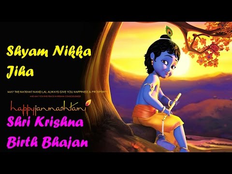 Āj Mathurā De Wich Avatār Ho Gayā Shyām Nikkā Jeyā video thumbnail
