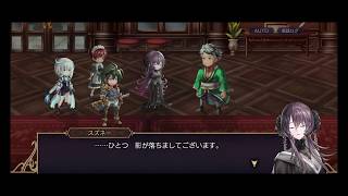 【アナザーエデン】超時空猫？アナザーエデン実況part.2335(YouTube part1824)